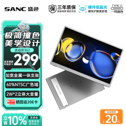 SANC D1 15.6英寸1080P Type-C直连 灰色 便携显示器