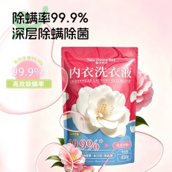 浣馨 香氛洗衣液500g袋装深层洁净护衣留香家用清洁量贩装补充大袋装
