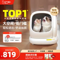 air robo 开放式全自动猫砂盆