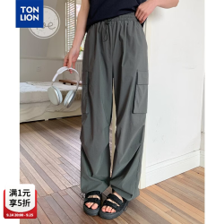 唐狮 慵懒风宽松休闲直筒裤
