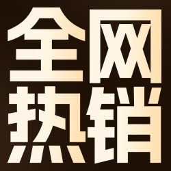 韩方五谷 摩洛哥护发精油女防毛躁柔顺持久留香修护干枯损滋养头发官方正品