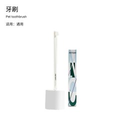 petshy 百宠千爱 狗狗猫咪牙刷牙膏套装可食用洁齿口腔清洁用品