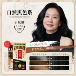 高缇雅 泡泡染发剂植物纯天然无刺激在家自己染发膏露男女正品品牌旗舰店
