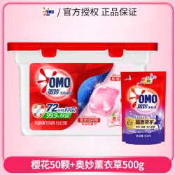 奥妙 除菌除螨 洗衣凝珠