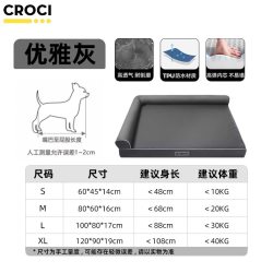 Croci 狗窝四季通用L型宠物沙发床可拆洗不塌陷中大型犬秋冬狗床垫