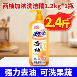 活力28 28/活力28 Power28 柠檬 去油 不伤手 洗洁精