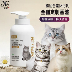 猫咪沐浴露抑菌除螨蓬松柔顺亮毛去味留香温和清洁猫咪洗澡液香波