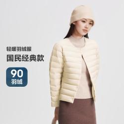波司登 春秋圆领V领居家内胆可叠穿轻薄羽绒服外套女