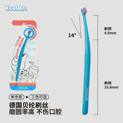 KOJIMA 宠物牙刷狗狗猫咪牙刷牙膏套装小型犬清洁刷牙结石专用神器