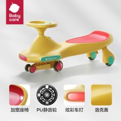 babycare 防侧翻 儿童扭扭车