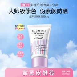 娜丽丝 素颜防晒霜妆前乳80g