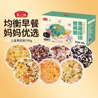 移动端、88VIP：燕之坊 果蔬儿童营养粥 700g 杂粮粥米
