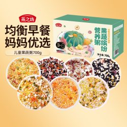 燕之坊 果蔬儿童营养粥 700g 杂粮粥米