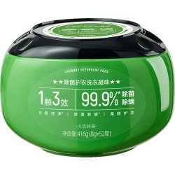 偶爱你 除菌护衣洗衣凝珠416g(8g*52颗) 大吉岭茶/香栾白柚
