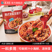 清净园 宗家府韩式泡菜冷泡汁280g*3袋