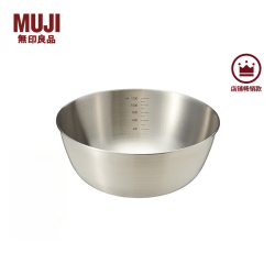 無印良品 MUJI 不锈钢盆 银色 M 直径19cm高8cm 4件套