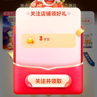 京东 飞鹤星飞帆旗舰店关注3京豆