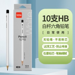 齐心 黑木铅笔小学生专用六角铅笔高端黑木一年级hb安全幼儿园三角铅笔儿童练字不易断
