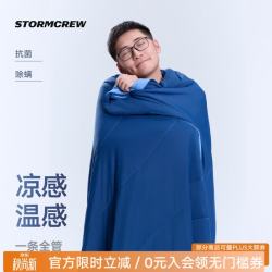 media storm 飓凉空调被STORMCREW抗菌夏凉被免被罩可机洗家纺薄毯子凉感春夏 影调蓝 M/150x200cm