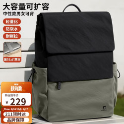 高尔夫 轻便双肩电脑包男女14/16英寸笔记本背包大容量学生书包出差旅行