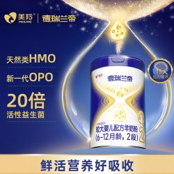 美羚 羊奶粉益生菌OPO配方纯羊乳德瑞兰帝婴幼儿羊奶粉2段800g