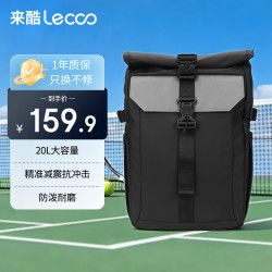 来酷 笔记本电脑包可扩容旅行双肩背包 支持17.5英寸笔记本电脑 大容量防水背包 行李箱挂靠P002