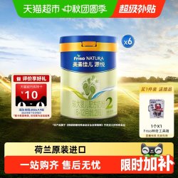 美素佳儿 源悦较大婴儿配方奶粉2段(6-12月)800g*6罐