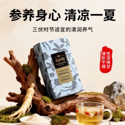 大山行 进口西洋参茶包正宗加拿大老品牌花旗参旗舰店2g*7包