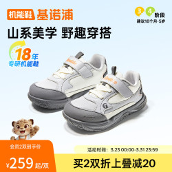 基诺浦 学步鞋2026春季新款GW1871