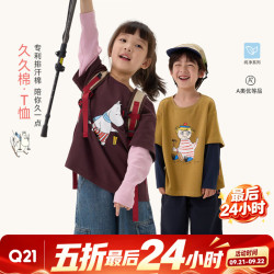 Q21 儿童长袖T恤男女童亲子长袖上衣 歌妮紫 140