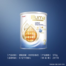 惠氏 启赋未来2段10HMO婴幼儿配方奶粉瑞士原装进口370g