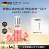 安娜柏林 安娜柏琳舒缓蜜（玫瑰）50ml/瓶 安娜柏琳舒缓蜜(玫瑰)50ml/瓶