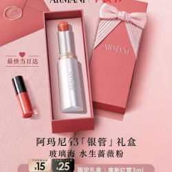 EMPORIO ARMANI 银管口红水光唇膏43玻璃海送女友送老婆生日礼盒中秋节新婚礼物(赠新红管582＃3ml)