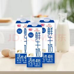 光明 低温牛奶 高品质生牛乳鲜牛奶3.2g 908ml*3盒