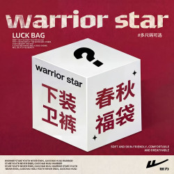回力 福利爆款盲盒 卫衣卫裤