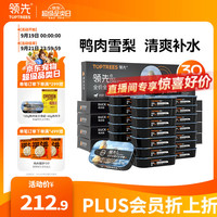 领先 狗罐头全价全期犬主食罐湿粮零食狗粮鸭肉梨120g*30罐