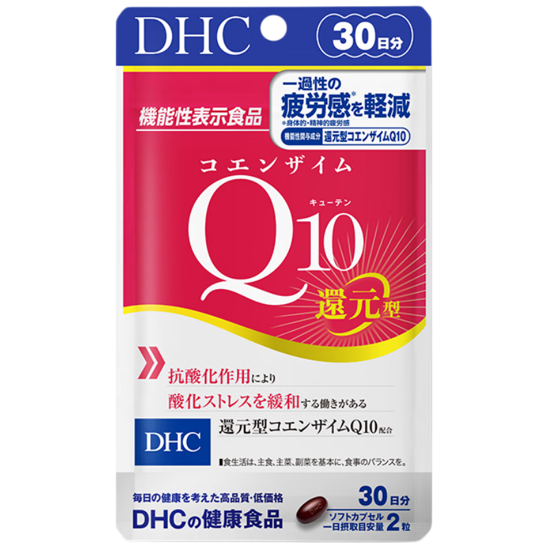 DHC 蝶翠诗 还原型辅酶Q10复合维生素B族胶囊 60粒