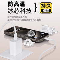 1.5米纯铜快充线双type-C 适用苹果iphone17充电器15promax充电头16闪充PD30W快充数据线typec手机