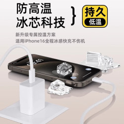 1.5米纯铜快充线双type-C 适用苹果iphone17充电器15promax充电头16闪充PD30W快充数据线typec手机