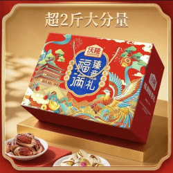 沃隆 京东物流次日达 坚果礼盒 福满臻意礼 7袋纯坚果1140g