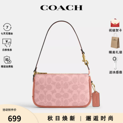 COACH Plaza 女士时尚潮流单肩手提包手提腋下包麻将包手拎小方包  2