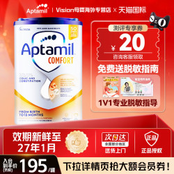 爱他美 英国爱他美适度水解奶粉部分水解低乳糖半水解婴幼儿德国效期27.1