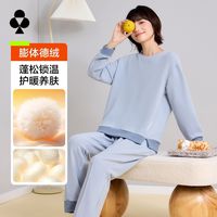 YOUKESHU 德绒磨毛套装 女士家居套装