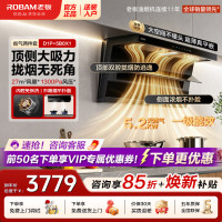 老板 小黑翼D1P油烟机+5.2kW节能灶5B0X1 烟灶套装