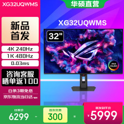 华硕 ROG超神32三代 OLED电脑显示器32英寸显示屏4K电竞240Hz高刷0.03ms响应