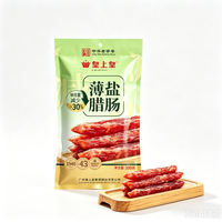 皇上皇 薄盐腊肠 300g