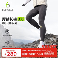 Flipbelt 男士导汗跑步压缩腰包裤保暖训练服 玄墨灰 S