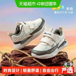 基诺浦 机能鞋春秋款小童鞋运动轻盈舒适男女宝宝学步鞋GW1627