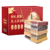 汴都铺子 五谷丰登 杂粮礼盒 2.4kg