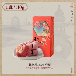 知味观 桃花酥杭州特产零食中式结订婚茶糕点心伴手礼